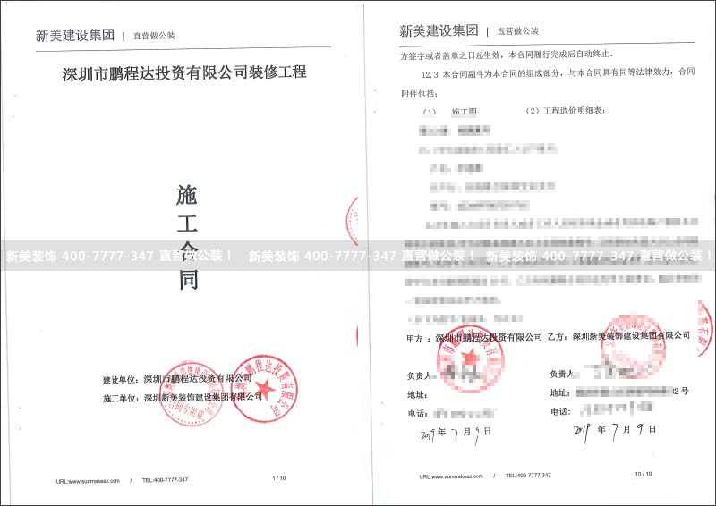 1563521536477039597.jpg 鹏程投资.jpg