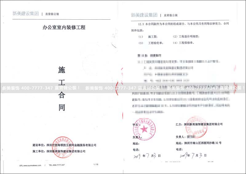 1563522189293099390.jpg 前海领头.jpg
