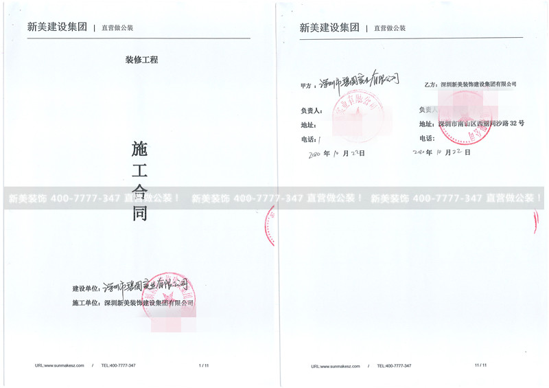 1605839924601055874.jpg 碧图实业-徐忠华.jpg