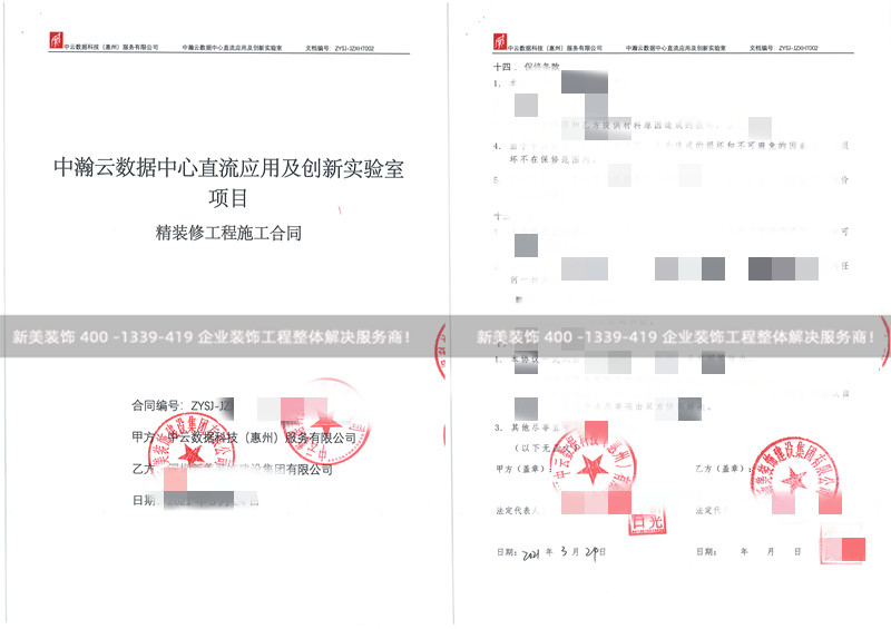 中云数据科技实验室米兰(中国)工程 中云数据科技实验室米兰(中国)工程