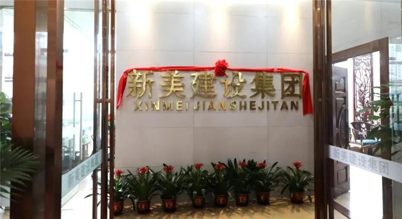 祝贺 | 深圳米兰官方网站龙川分公司成立！