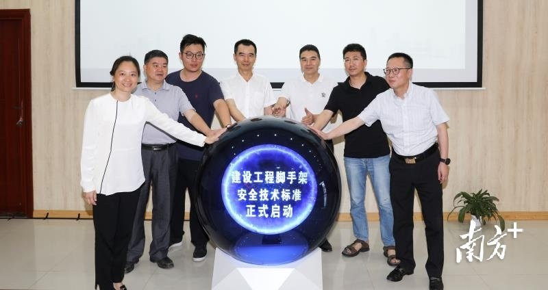 深圳将出炉建设工程“国标”，脚手架安全技术米兰（中国）编制启动