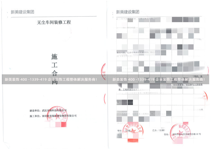 武汉齐物科技无尘车间米兰（中国）工程