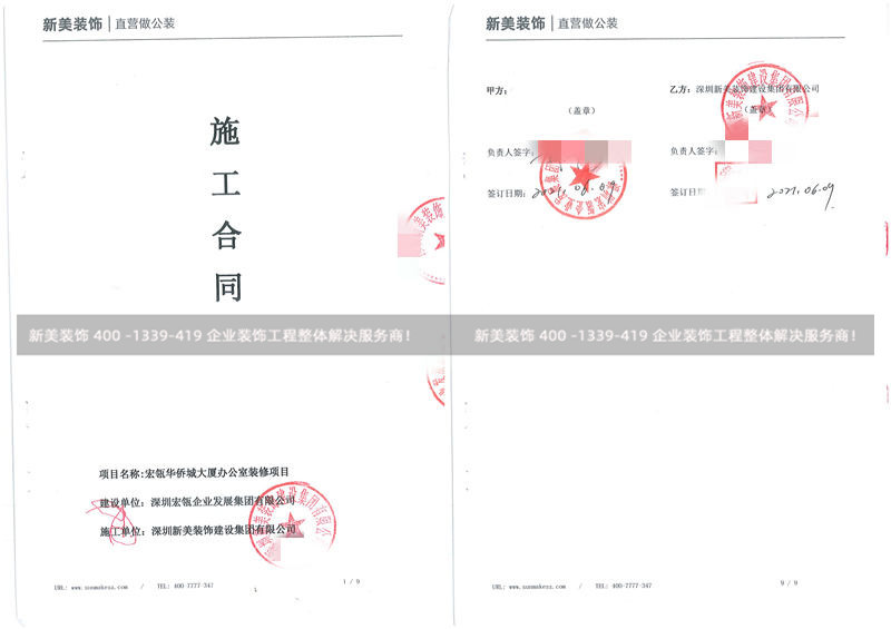 深圳宏瓴企业发展集团有限公司.jpg