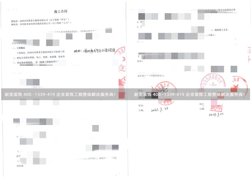 深圳珂莱蒂尔服饰店铺米兰（中国）工程