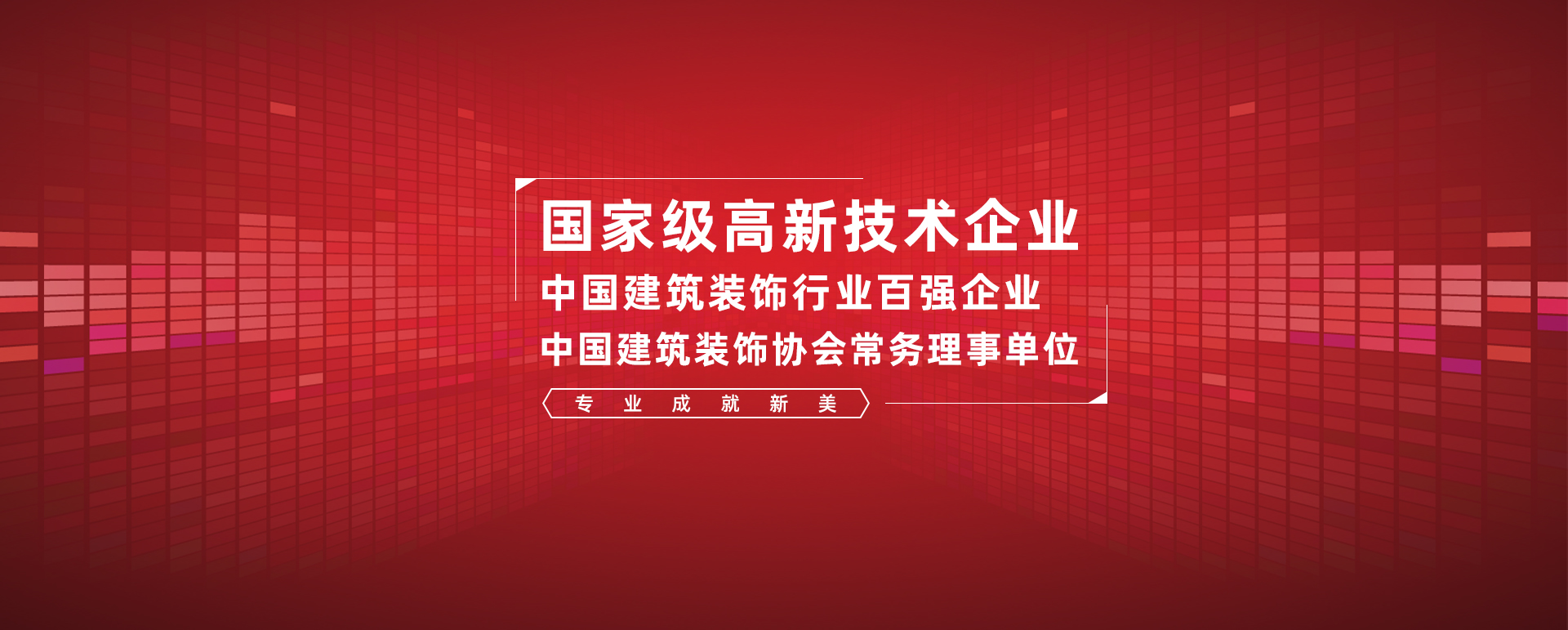 深圳办公司米兰（中国）设计