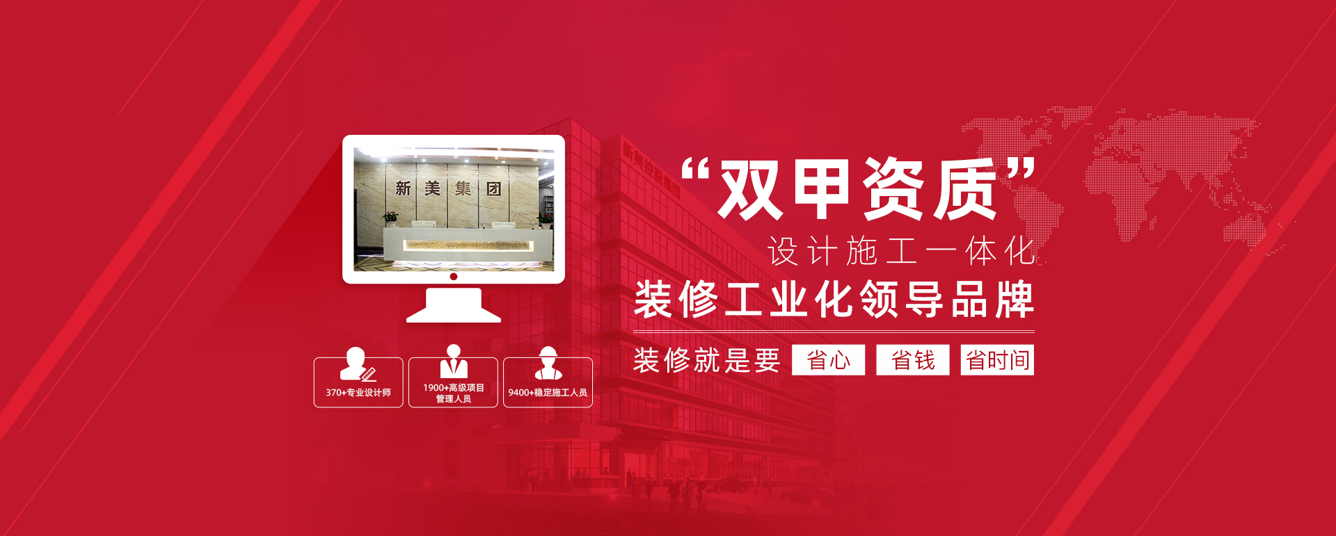 深圳厂房米兰（中国）设计