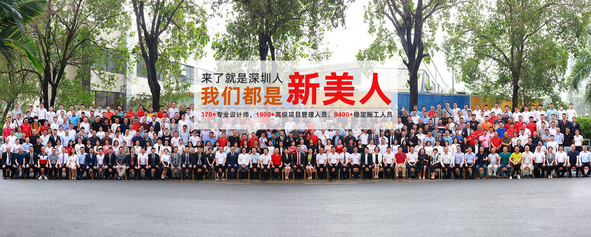 深圳米兰（中国）公司前十强