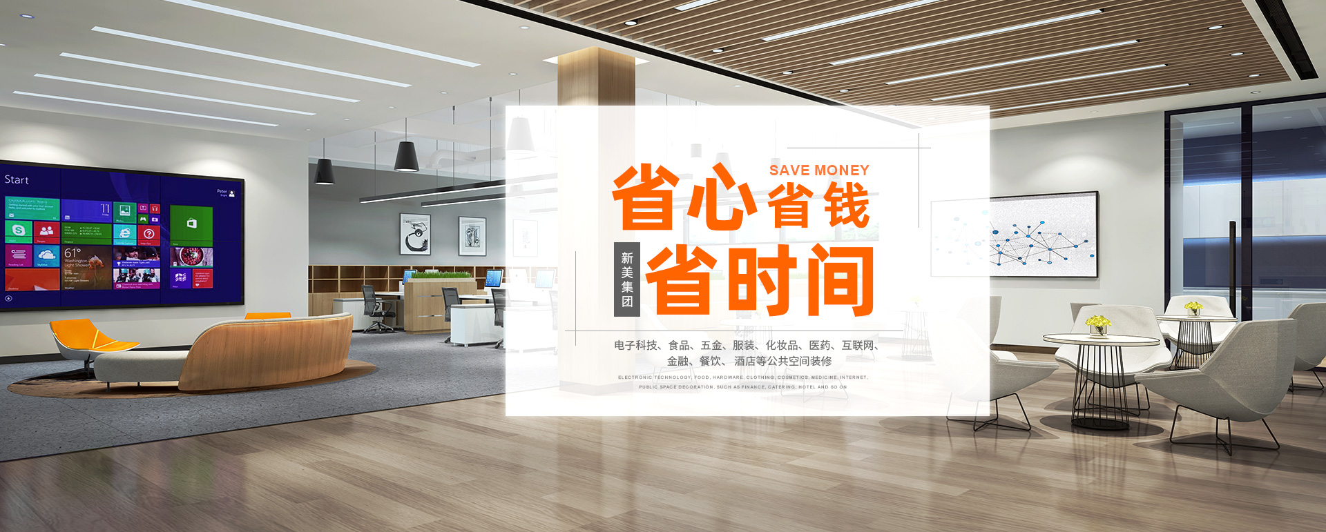 深圳工厂米兰（中国）