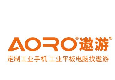深圳市遨游通讯设备有限公司新办公室米兰（中国）工程 