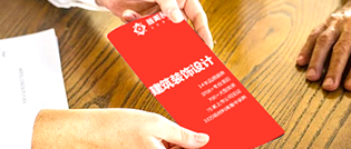 深圳办公室米兰（中国）装饰