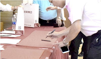 深圳米兰（中国）